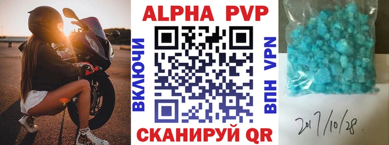 A-PVP СК  Купить закладки  Шарья 