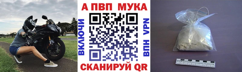 APVP крисы CK Шарья