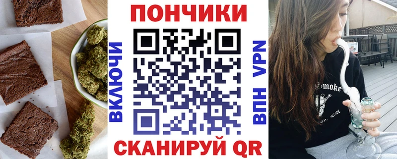 Canna-Cookies конопля  Купить где  Шарья 