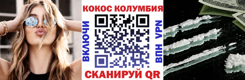 Cocaine Перу  Купить закладки  Шарья 