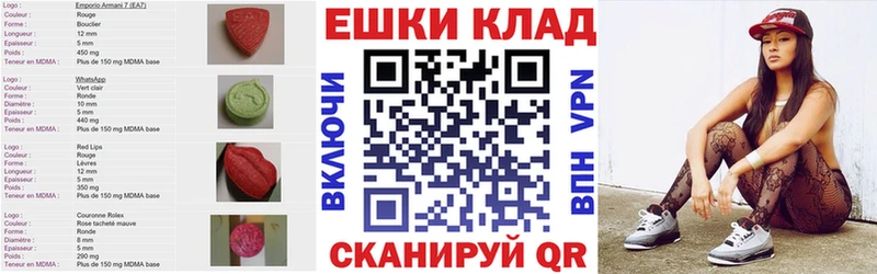 ЭКСТАЗИ Philipp Plein  Купить закладки  Шарья 