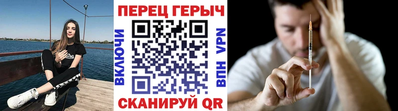Купить где  Шарья  ГЕРОИН VHQ 