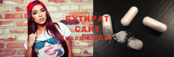 прущие грибы Елизово