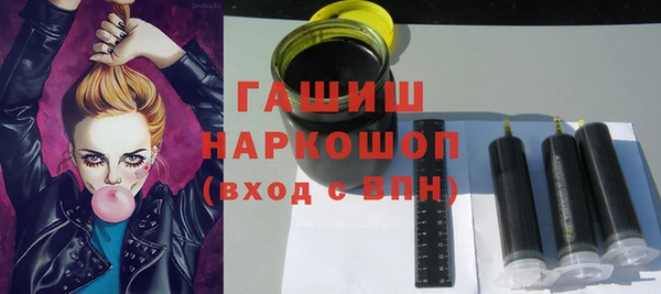 прущие грибы Елизово