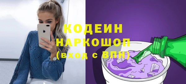 кокаин перу Елабуга