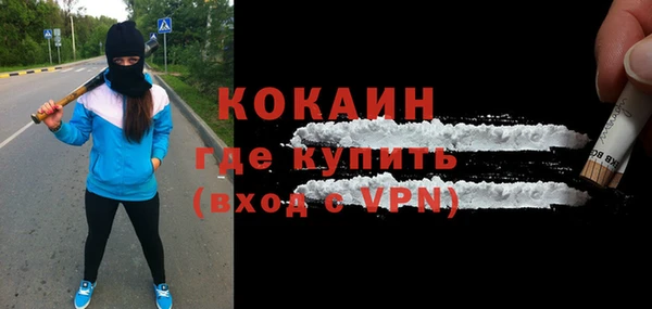 кокаин перу Елабуга