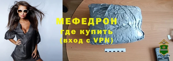 apvp Ельня