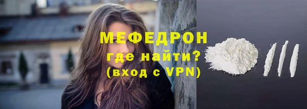 apvp Ельня