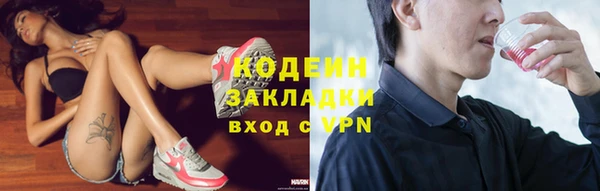 кокаин перу Елабуга
