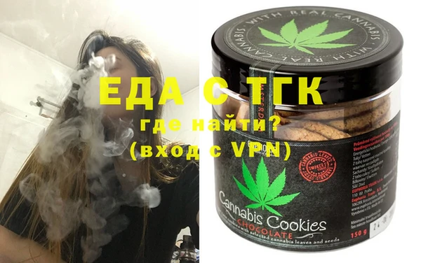 прущие грибы Елизово