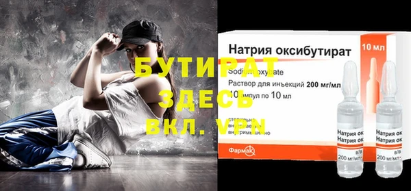 apvp Ельня