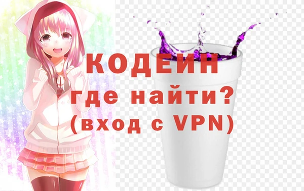 прущие грибы Елизово
