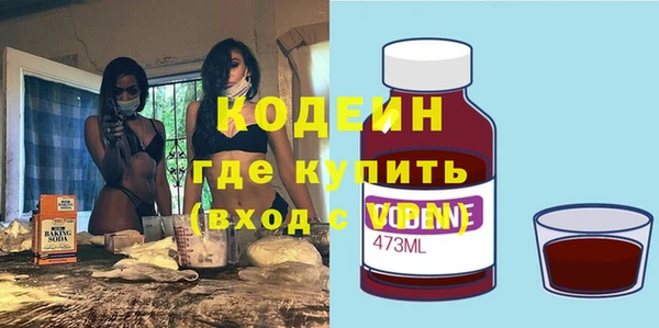 кокаин перу Елабуга