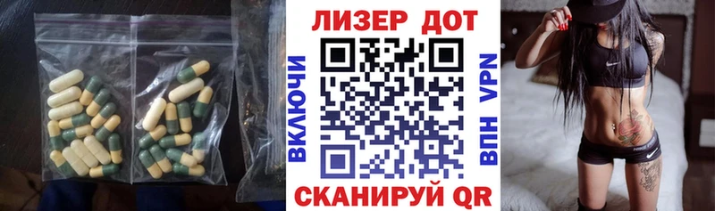 Купить где  Шарья  ЛСД экстази кислота 