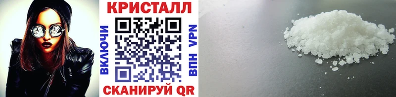 МЕТАМФЕТАМИН пудра  Купить закладки  Шарья 