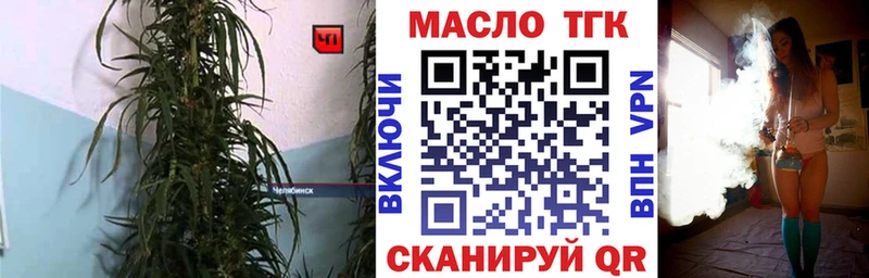 Дистиллят ТГК вейп  Купить  Шарья 