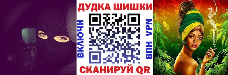 Купить закладки  Шарья  Каннабис план 